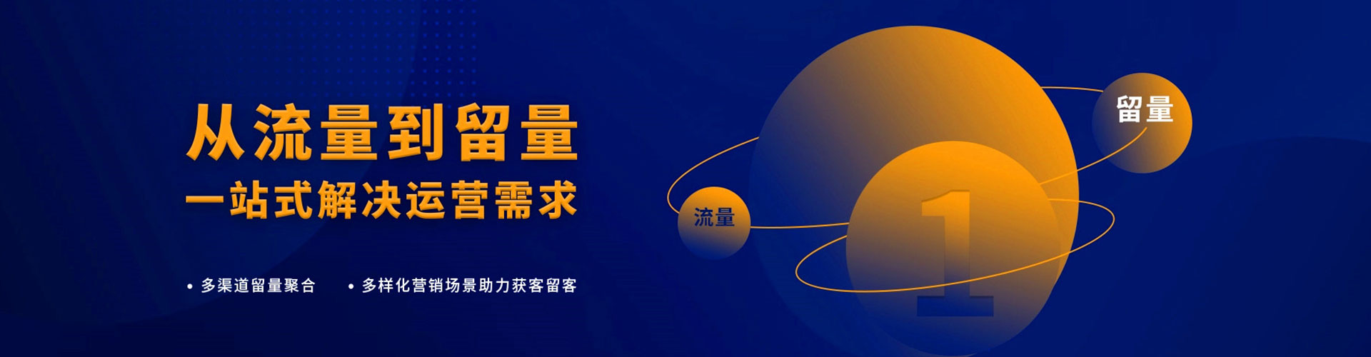临江百度竞价排名