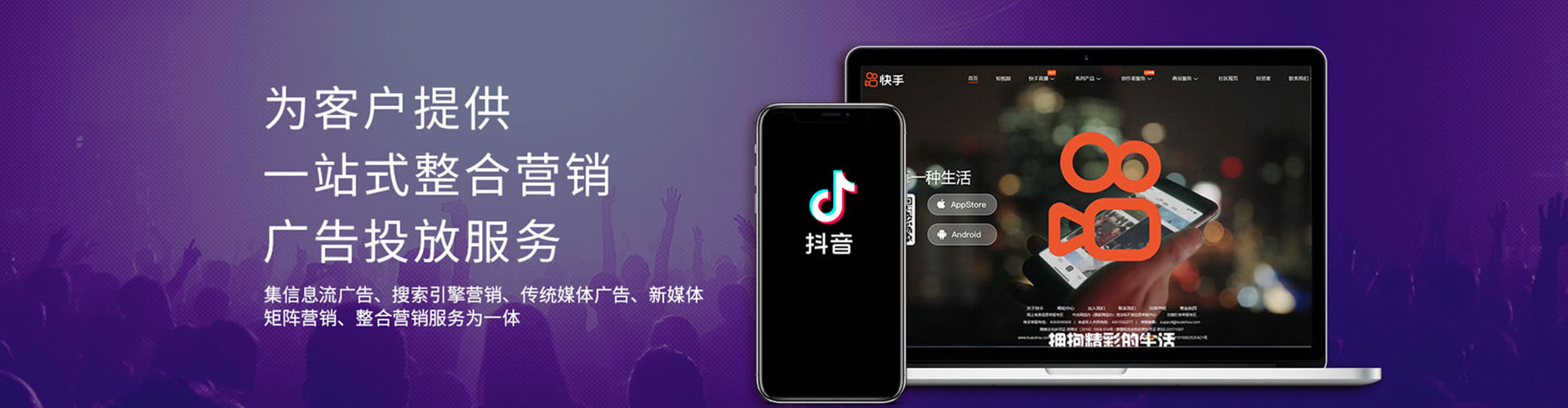 临江竞价代运营