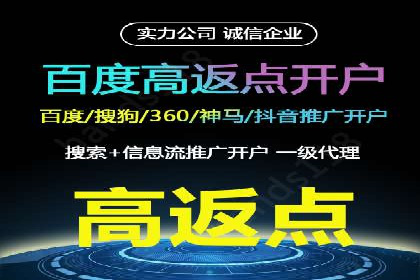 案例解析：SEM推广助力中小企业快速崛起