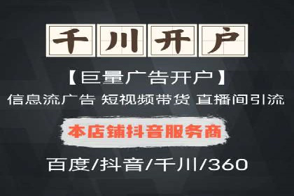 百度推广与SEO优化：双剑合璧的营销策略