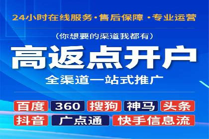 案例解析：信息流广告运营公司如何实现效果最大化