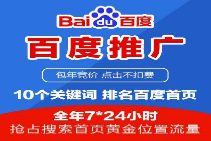 开户百度信息流，案例教你轻松入门