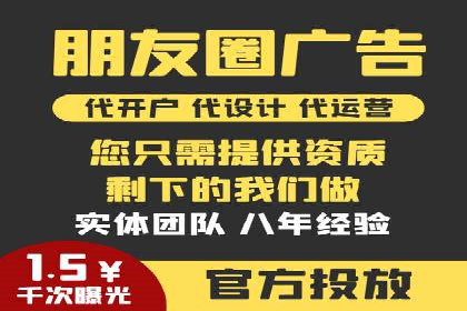 深度解读：百度信息流广告开户的多个成功实例