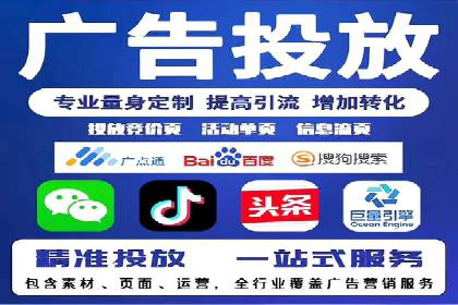 SEM推广托管服务，成功案例盘点